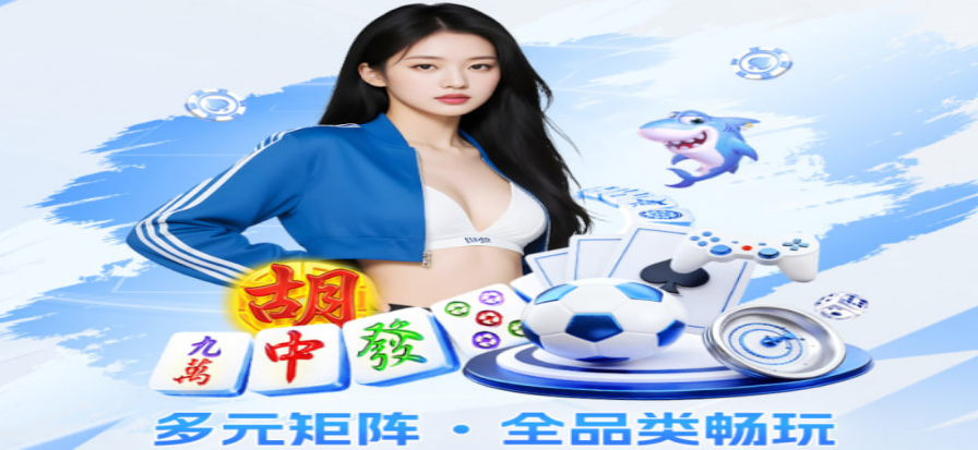 温布尔登网球赛场全景